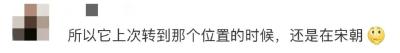 这颗“封存了太阳系早期信息”的彗星，被我国逮住了！