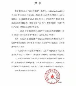 市场规模过百亿！剧本杀或迎来强监管