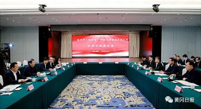 视频︱黄冈市与中建三局签订政企战略合作协议