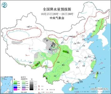 央视新闻 | 新闻来了〔2021.10.26〕