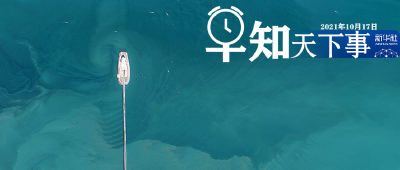 早知天下事