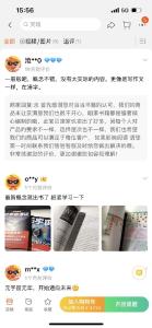 元宇宙课程开始“割韭菜”？已有人狂赚百万