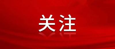 @黄冈人：这本便民通讯录，赶紧收藏！