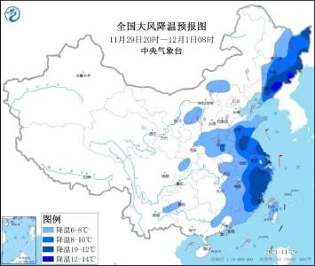 央视新闻 | 新闻来了〔2021.11.30〕