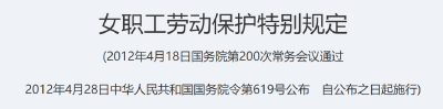 产假延长一个月，能不能让职场女性放心生娃？