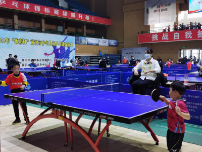 黄冈市少年儿童乒乓球锦标赛圆满结束