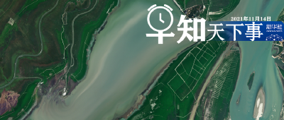 早知天下事