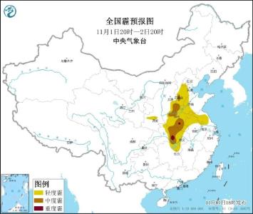 央视新闻 | 新闻来了〔2021.11.02〕