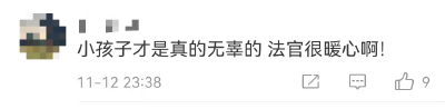 夫妻离婚吵架，法官一个动作，感动全网