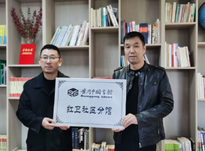 黄州区：家门口有了图书馆 