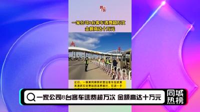 黄冈同城热榜
