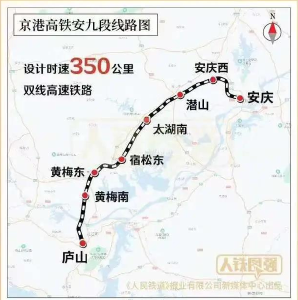 定了！安九高铁12月30日正式通车