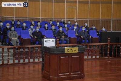 央视新闻 | 新闻来了〔2021.12.10〕