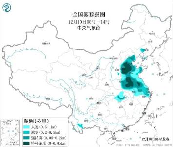 大雾预警升级至橙色！河北山东等5省局地有特强浓雾