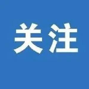 全球招聘，最高年薪120万