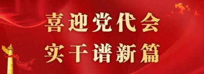 黄冈未来五年什么样？看看这张图！