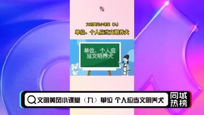 黄冈同城热榜