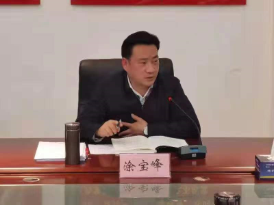 市林业局涂宝峰主持召开党组会传达“两会”及市政府六届一次全会议精神