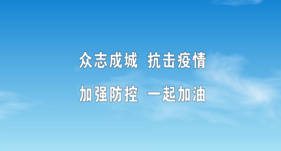 黄州新闻20220114