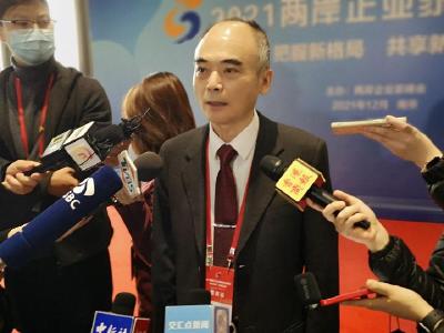 RCEP生效有何利好？大陆台商这么说 