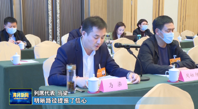  “5万亿” 在黄冈代表团引起强烈共鸣