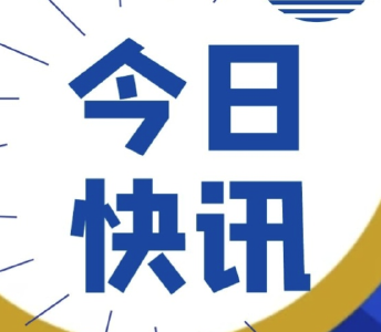 受弱冷空气影响今天北京北风较大 明起云量增多气温逐步下降