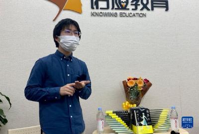 “希望我的小说能为日中青少年跨文化交流作出贡献”——访曾收到习近平主席回信的日本青年中岛大地