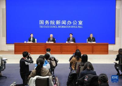 《“十四五”职业技能培训规划》国务院政策例行吹风会