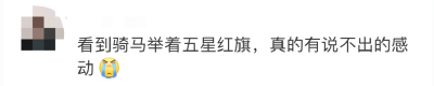 雪地里的这一幕，太燃！