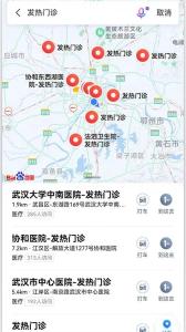 湖北省线上疫情防控地图发布