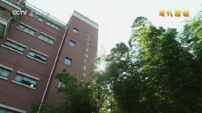 “时代楷模”视频公益广告——《吴蓉瑾》