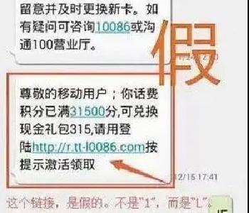 这种短信，直接删掉！