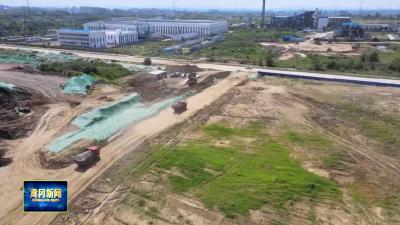 《干在实处 加快振兴 谱写新篇》黄冈人福：一标段提前10天封顶 建设亮出新速度