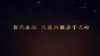 “时代楷模”视频公益广告——《彭士禄》