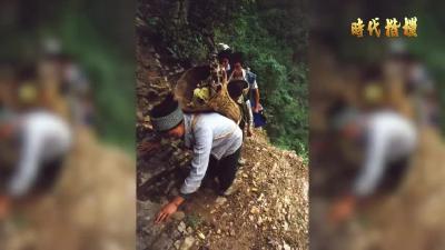 “时代楷模”视频公益广告——《毛相林》
