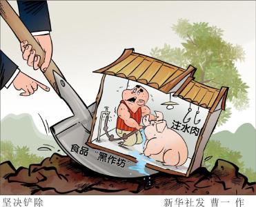 严惩危害食品安全犯罪，这些案例令人警醒…