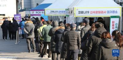 韩国：日增新冠病例再创新高