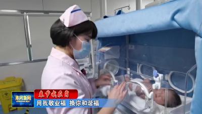 用我敬业福 换你和谐福