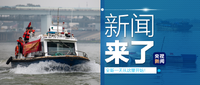 央视新闻 | 新闻来了〔2022.03.02〕