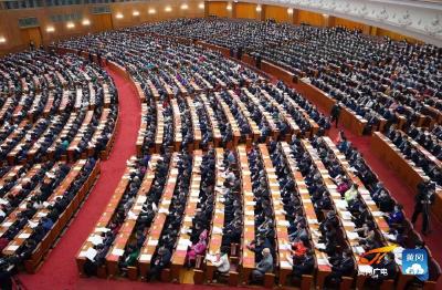 十三届全国人大五次会议闭幕