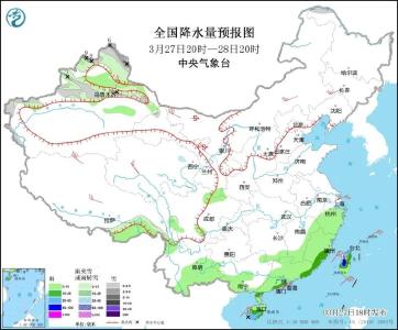央视新闻 | 新闻来了〔2022.03.28〕