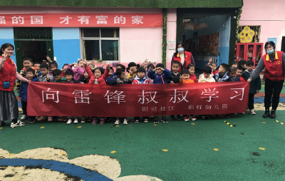 学雷锋精神，从 “小”做起