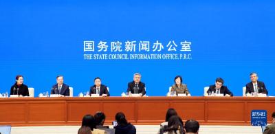 国新办举行促进经济金融良性循环和高质量发展新闻发布会