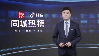 黄冈同城热榜