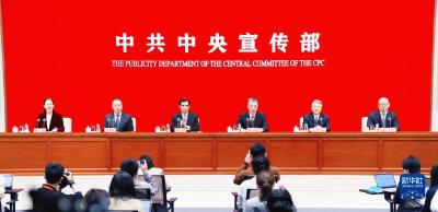 中共中央宣传部举行党的十八大以来政法改革举措与成效发布