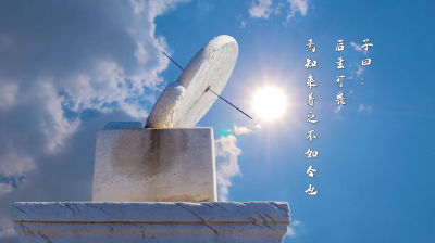 赓续青春百年志 踔厉奋发向未来 ——黄冈市庆祝建团百年主题宣传片发布
