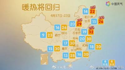 就在后天，正式迎来......