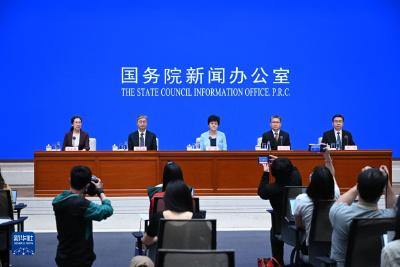国新办举行《中国知识产权保护与营商环境新进展报告（2021）》新闻发布会