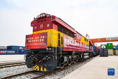 陕西西安开行首趟中老铁路国际货运列车