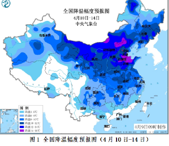 10日至14日较强冷空气将影响我国大部地区 需防范对交通运输农业生产和疫情防控的不利影响